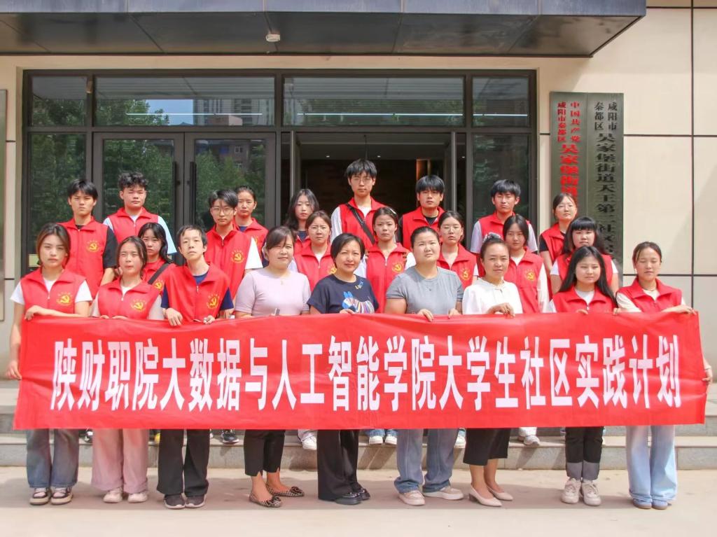党建引领聚合力 青马赋能暖人心|大数据与人工智能学院开展“智享生活，情暖桑榆”老年人智能手机培训志愿服务活动