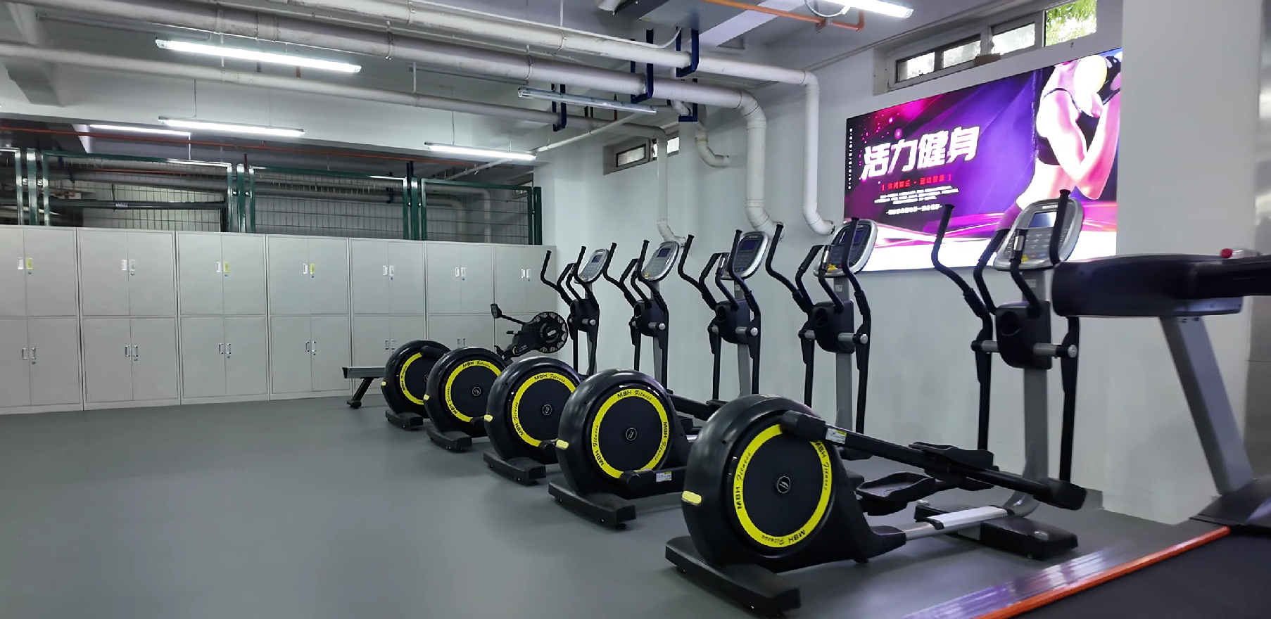产业学院健身房