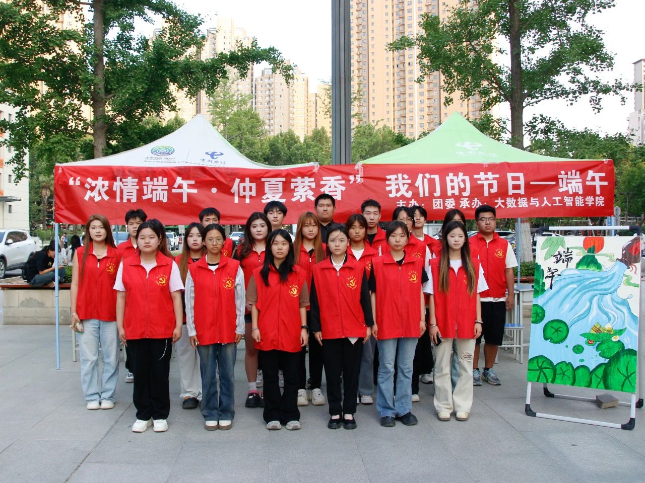 大数据与人工智能学院开展“纵情端午，溯古承新”主题活动