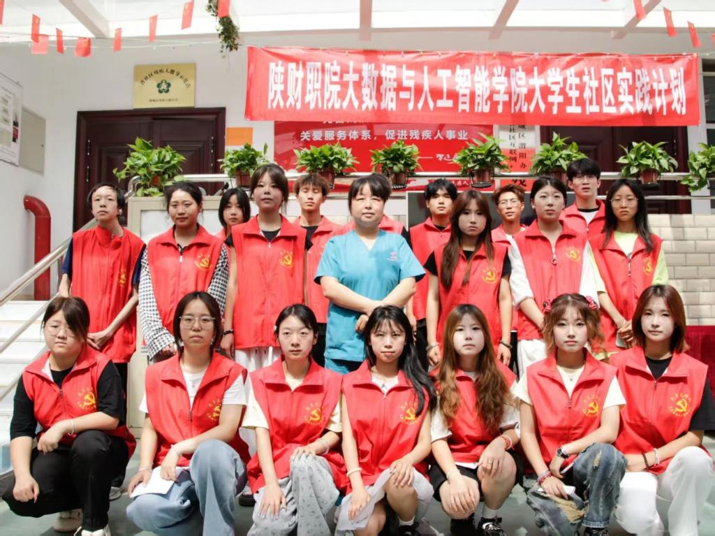 大数据与人工智能学院开展“温暖相伴，情暖夕阳”志愿服务活动