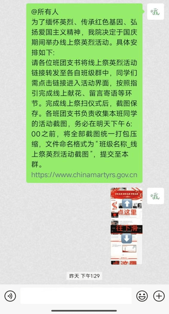 微信图片_20241015200200.png