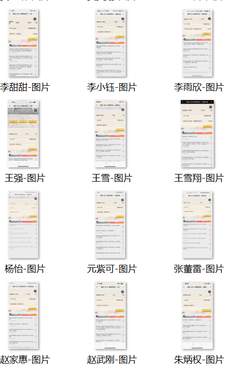 微信图片_20241015200215.png