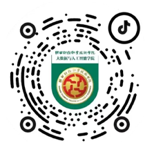 大数据与人工智能学院抖音号